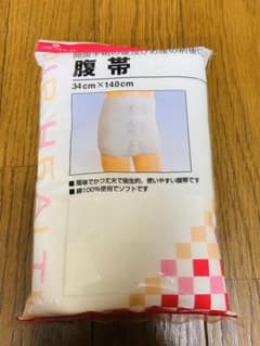 ピップ　腹帯のサムネイル