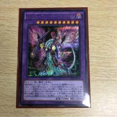 グリーディーヴェノムフュージョンドラゴンのサムネイル