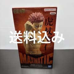 ⑤ maximatic 호랑이 유인 피규어 주술회전
