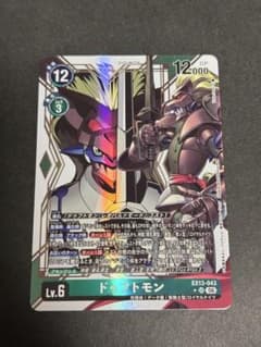 デジモンカード(デジカ)/ドゥフトモンSRパラレルのサムネイル