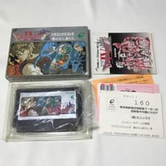 【せんごく様専用】ファミコン　ドラゴンクエストIV 導かれし者たち【注意】のサムネイル