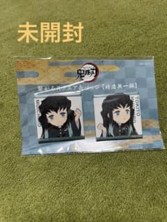 【未開封】鬼滅の刃 繋がるスクエア缶バッジ 【時透無一郎】のサムネイル