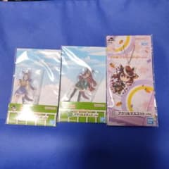 新品　ウマ娘　一番くじ　アクスタ2点&アクリルマスコットセット