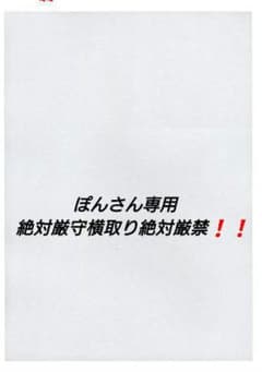 専用絶対厳守★最新希少がま磯 アテンダー3 0号-5.3m新品未使用未開封最新版のサムネイル