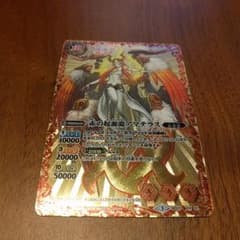 赤の起源龍アマテラス　バトルスピリッツのサムネイル