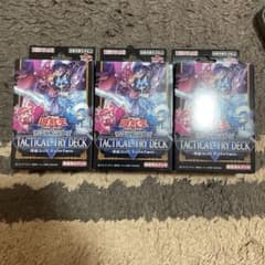 新品未開封】遊戯王 タクティカルトライデッキ イビルツイン 3個