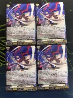 カードファイト!!ヴァンガード 星空の騎士ゼロ 4枚 コロコロコミック