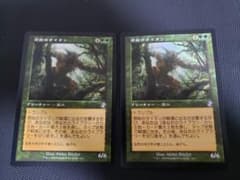 原始のタイタン旧枠版2枚セットのサムネイル