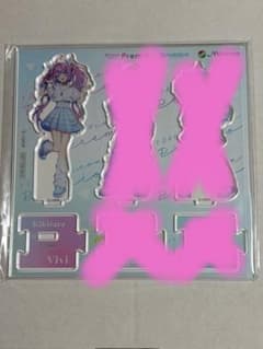hololive×メニコン　オリジナルアクリルスタンド　綺々羅々ヴィヴィのみのサムネイル
