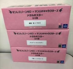 GIGO限定 ゼンレスゾーンゼロ サンリオ メタルポスター 3種セット