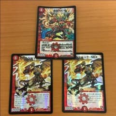 ボルシャック•NEXセットのサムネイル
