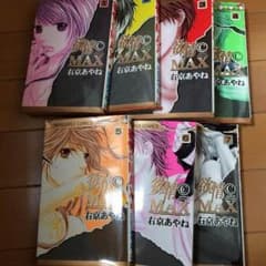 欲情©️MAX 全巻のサムネイル