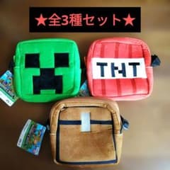 マインクラフト マイクラ　ショルダーバッグ ポーチ