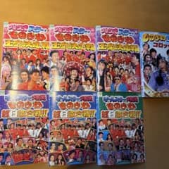 ものまね紅白歌合戦とものまね王座決定戦 DVD BOXセット！ Amazon.co.jp: ◇ フジテレビ開局50周年記念DVD ものまね紅白歌合戦