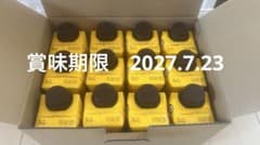 ⭐即日発送⭐アロエベラジュース 330ml×12本のサムネイル