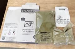 ナイアード　ナチュラルハーブ4 白髪染めのサムネイル