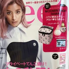 Sweet1月号 付録 MOOMIN SHOP HAWAIIのサムネイル