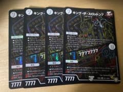 キングザスロットン7 7777777 セブンスセブン　黒シクのサムネイル