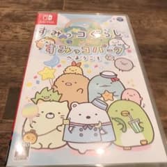 すみっコぐらし すみっコパークへようこそのサムネイル