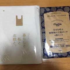専用です ♪すゆさま♪のサムネイル
