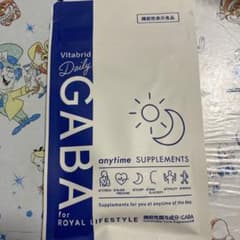 Vitabrid Daily GABA 30包入りのサムネイル