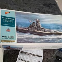 Nichimo 戦艦大和 1/600のサムネイル