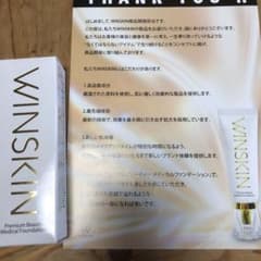 WIN SKIN プレミアムビューティー メディカルファンデーションSPF50+のサムネイル
