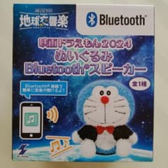 ドラえもんぬいぐるみ Bluetoothスピーカー