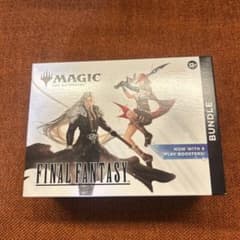MTG FINAL FANTASY 英語版バンドル 未開封 box - メルカリ