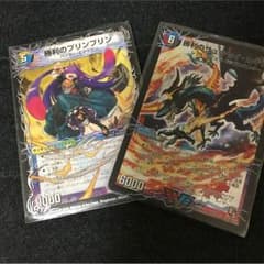 勝利のリュウセイカイザー＆勝利のプリンプリンのサムネイル
