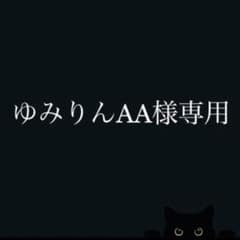 ゆみりんAA様専用　ブローチ2点　他の方は購入不可のサムネイル