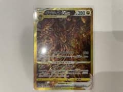 ポケモンカードVスターユニバース　ギラティナのサムネイル