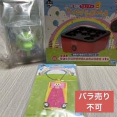 【未開封】一番くじ たまごっちのプチプチおみせっち D・F賞+ラストワン賞のサムネイル