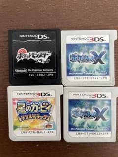 3DSカセット4つセットのサムネイル