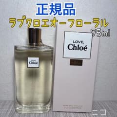 正規品 ラブクロエ オーフローラルEDT 75ml - メルカリ