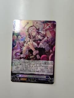 ヴァンガード Divinez 西塔ミコト pr 3枚セット | Shop at Mercari