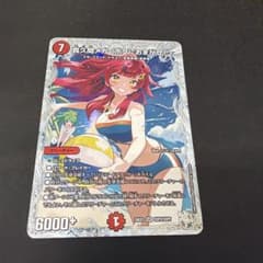 真久間メガ＜ボクにおまかせ!＞(ダイヤモンドトレジャー)