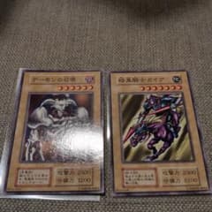 デーモンの召喚& 暗黒騎士ガイア セット - メルカリ