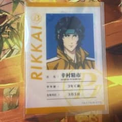 新テニスの王子様 幸村精市 スケルファクトリーのサムネイル
