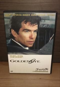 007 ゴールデンアイ TV放送吹替初収録特別版 ('95英) 007 ゴールデンアイ TV放送吹替初収録特別版 ('95英) - メルカリ