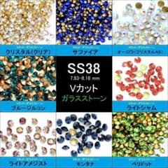 ラインストーン Vカット SS38×12粒 ガラスストーン クリスタル - メルカリ