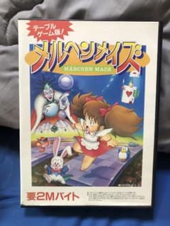 動作確認済み　パッケージ美品　x68000 メルヘンメイズ 動作確認済み パッケージ美品 x68000 メルヘンメイズ - メルカリ