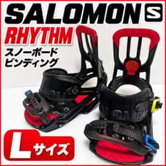 SALOMON RHYTHM サロモン リズム ビンディング Lサイズ - メルカリ