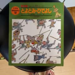 まっち様 リクエスト 2点 まとめ商品のサムネイル