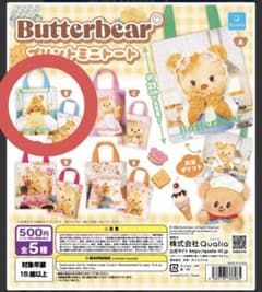 Butterbear プリントミニトートのサムネイル