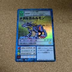 旧デジタルモンスターカード【Bo-109 メタルガルルモン 2017】【oka