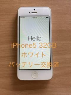 Thumbnail of rio 様専用 Apple iPhone5 動作品 社外バッテリー交換済