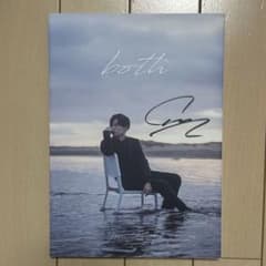 岩岡徹 1st写真集 both サイン入り - メルカリ