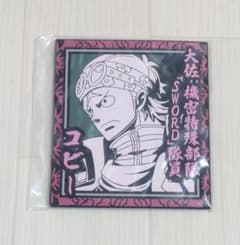 이치 반 쿠지 ONE PIECE 절대 정의 러버 코스터 코비