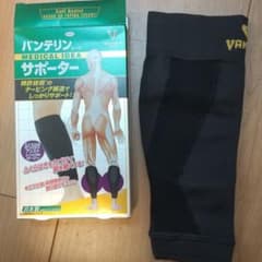 バンテリン サポーターふくらはぎ用１枚のサムネイル